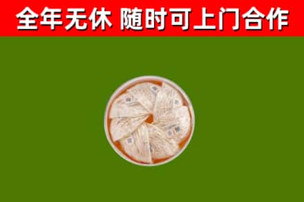 定海区回收燕窝