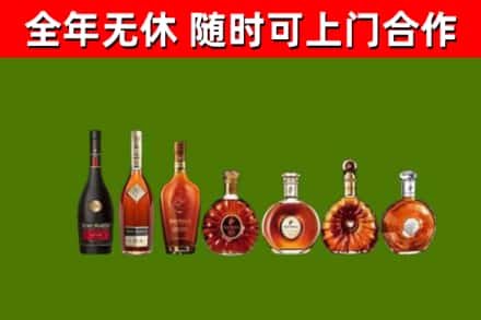 定海区烟酒回收洋酒价格.jpg