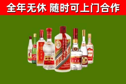 定海区烟酒回收八大名酒.jpg