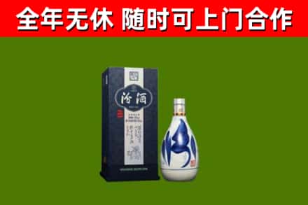 定海区烟酒回收汾酒.jpg