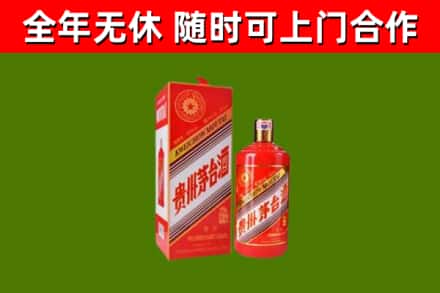 定海区烟酒回收生肖茅台酒瓶.jpg