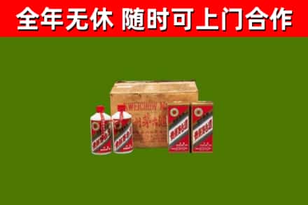 定海区回收老茅台酒