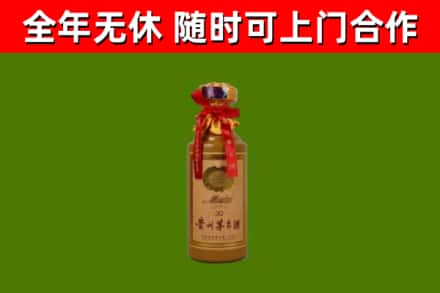 定海区回收30年茅台酒