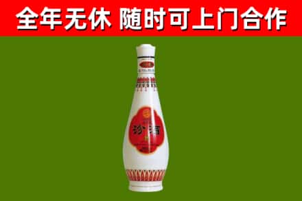 定海区烟酒回收瓷瓶汾酒.jpg