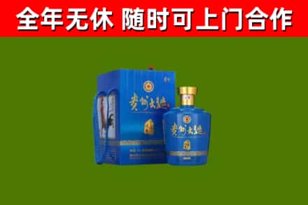 定海区烟酒回收贵州大曲.jpg