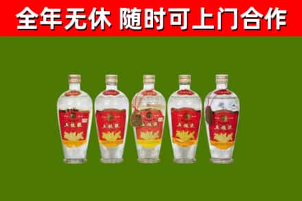 定海区回收老五粮液