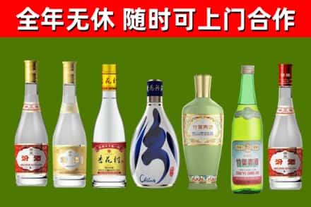 定海区烟酒回收汾酒系列.jpg