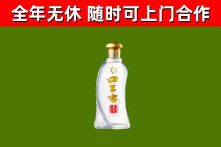 定海区烟酒回收口子窖.jpg