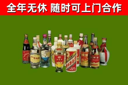 定海区烟酒回收老白酒.jpg