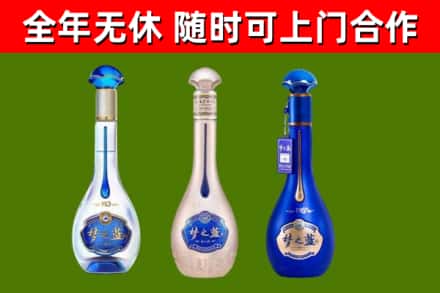 定海区烟酒回收梦之蓝系列.jpg