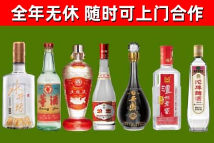 定海区烟酒回收名酒系列.jpg