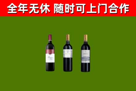 定海区回收拉菲红酒