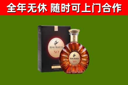 定海区回收人头马洋酒