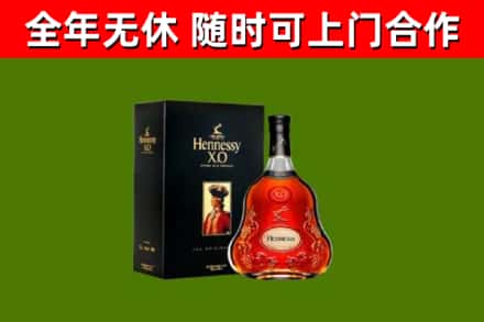 定海区回收轩尼诗洋酒
