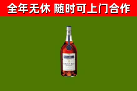 定海区回收蓝带洋酒